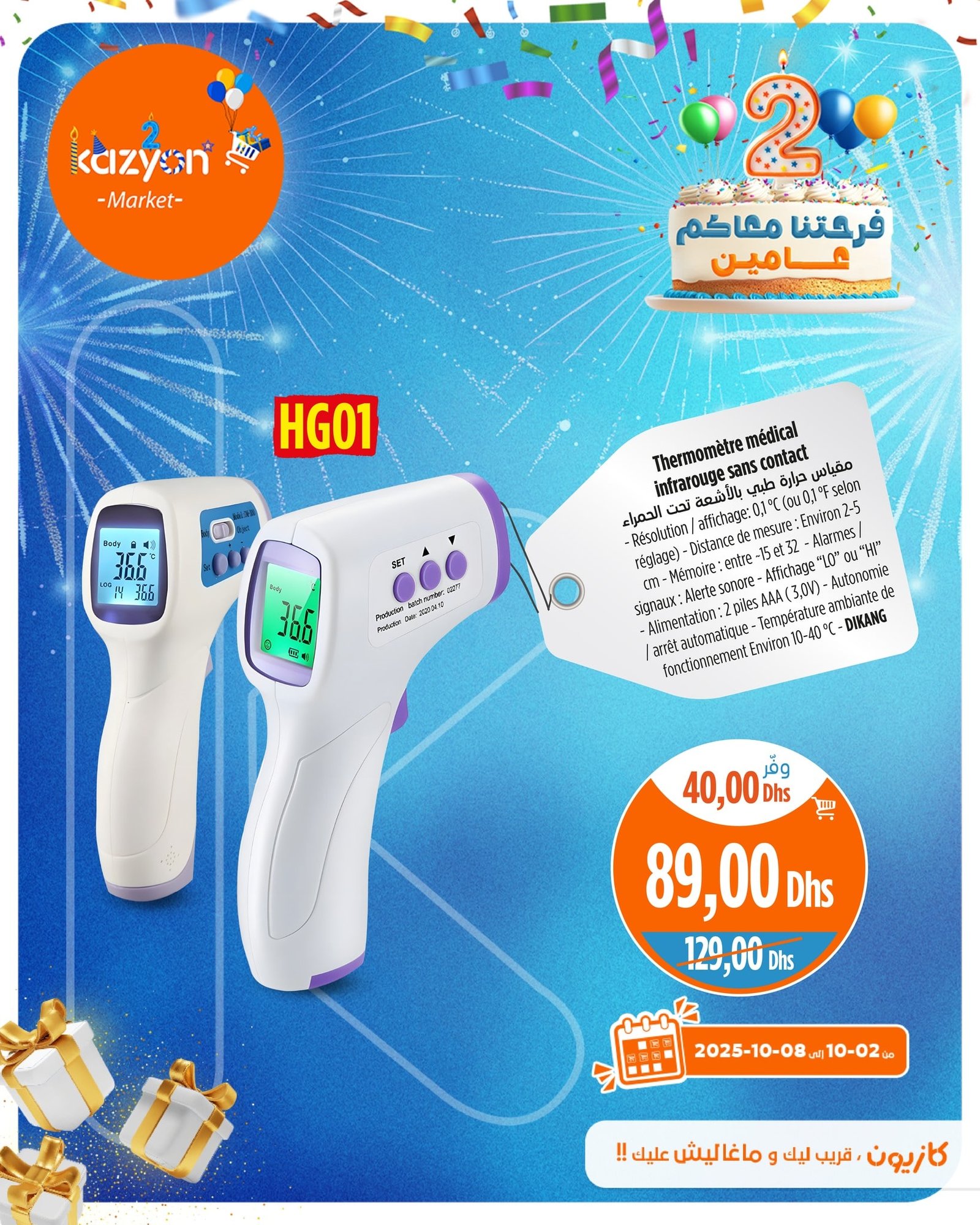Catalogue Kazyon du 2 au 8 octobre 2025
